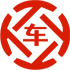清水河昇腾云汽车抵押贷款公司 