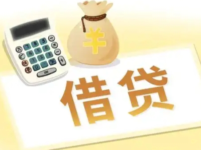 清水河押车贷款:快速解决资金难题的便捷之道